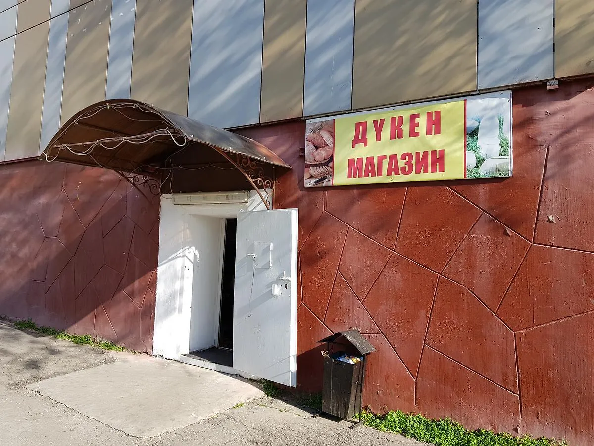 Hostel Khan Tengri Nur-Sultan